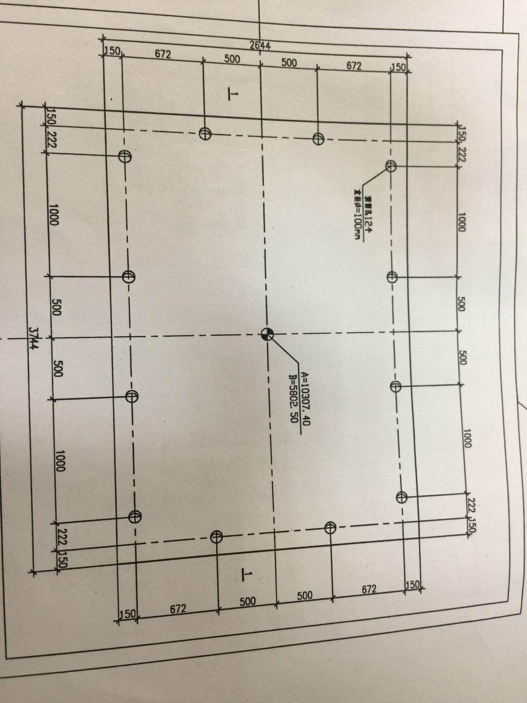 手算
