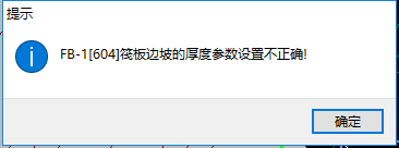 廣聯(lián)達(dá)服務(wù)新干線