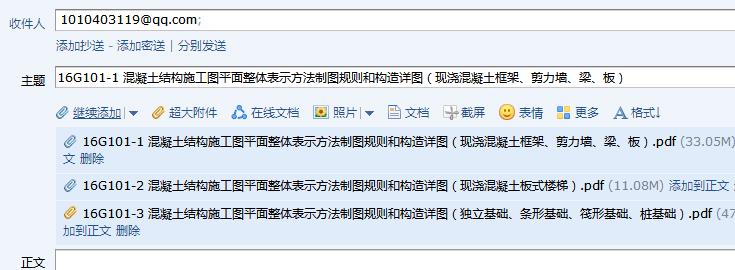 圖紙要求