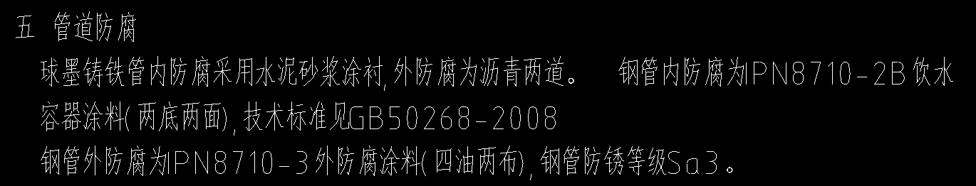 定額問題