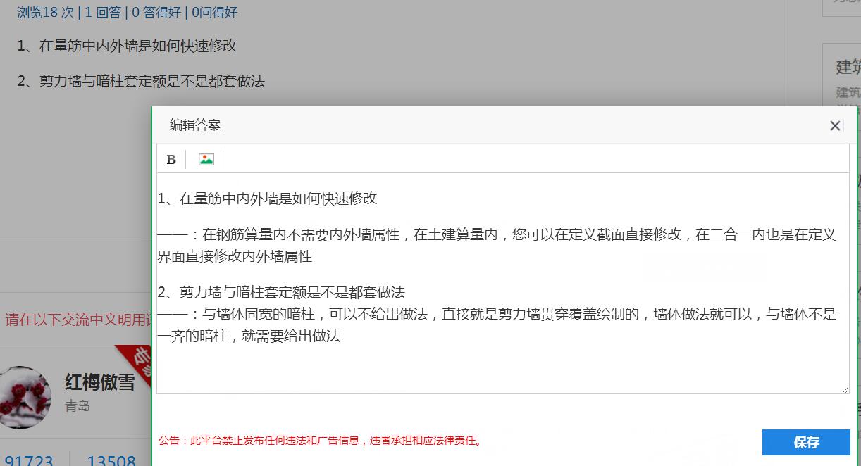套做法