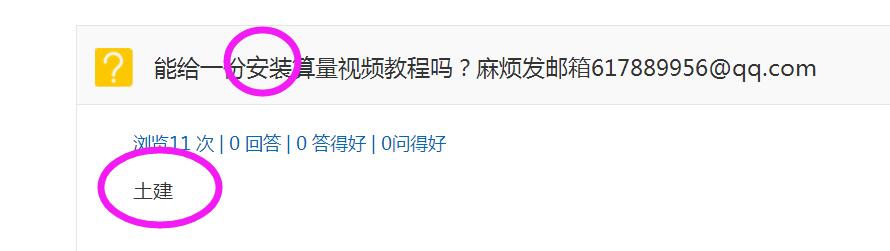 算量
