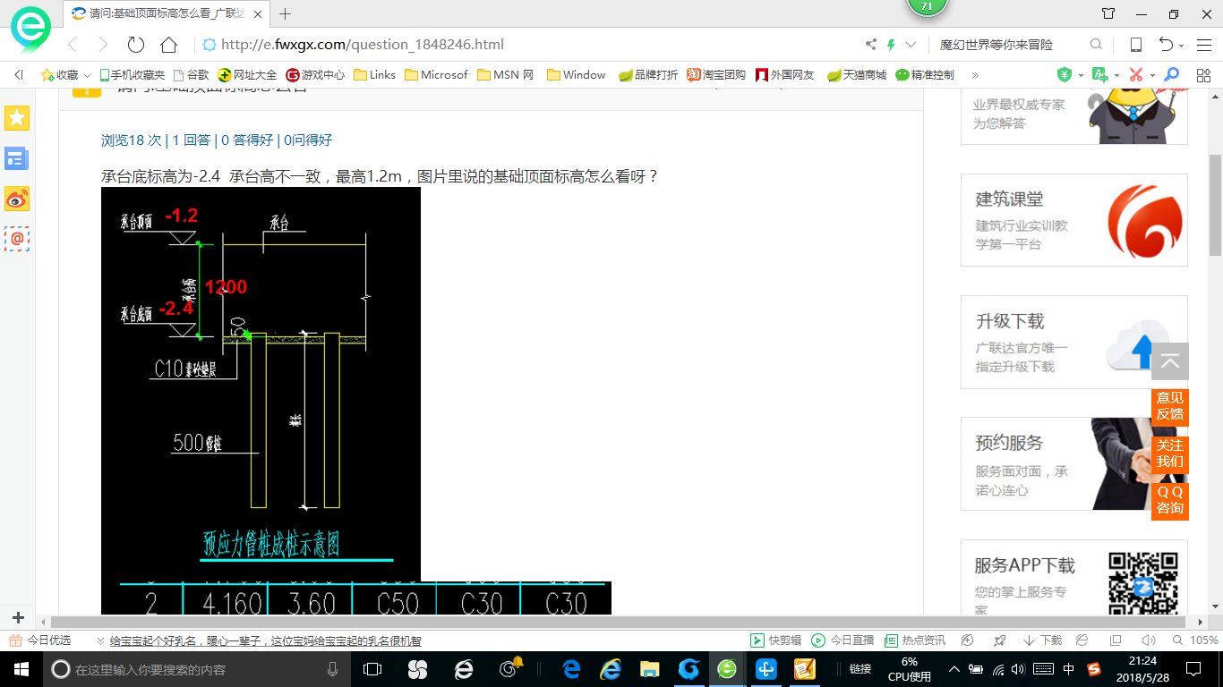 千赢官网首页登录入口服务新干线