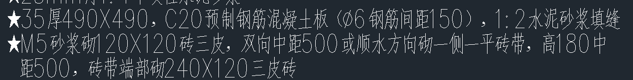套定额