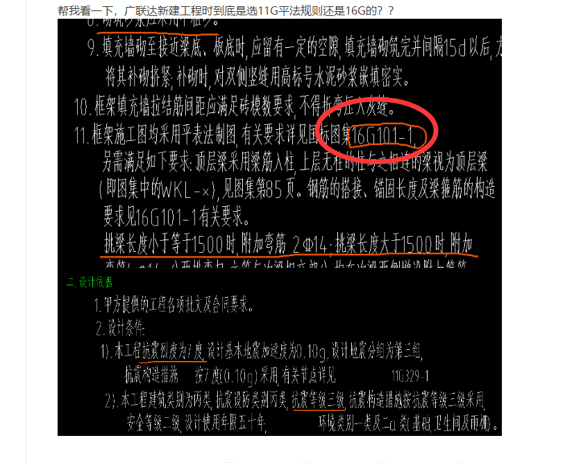 答疑解惑