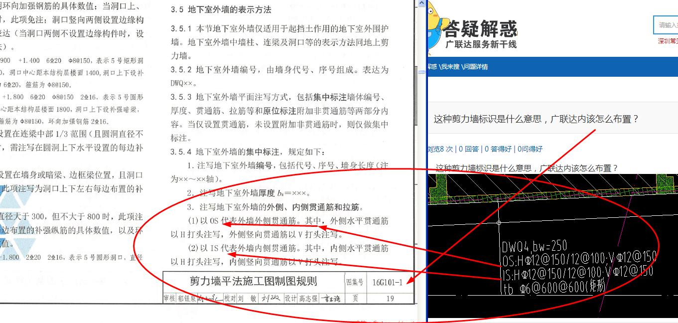 广联达服务新干线