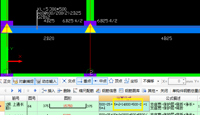 支座