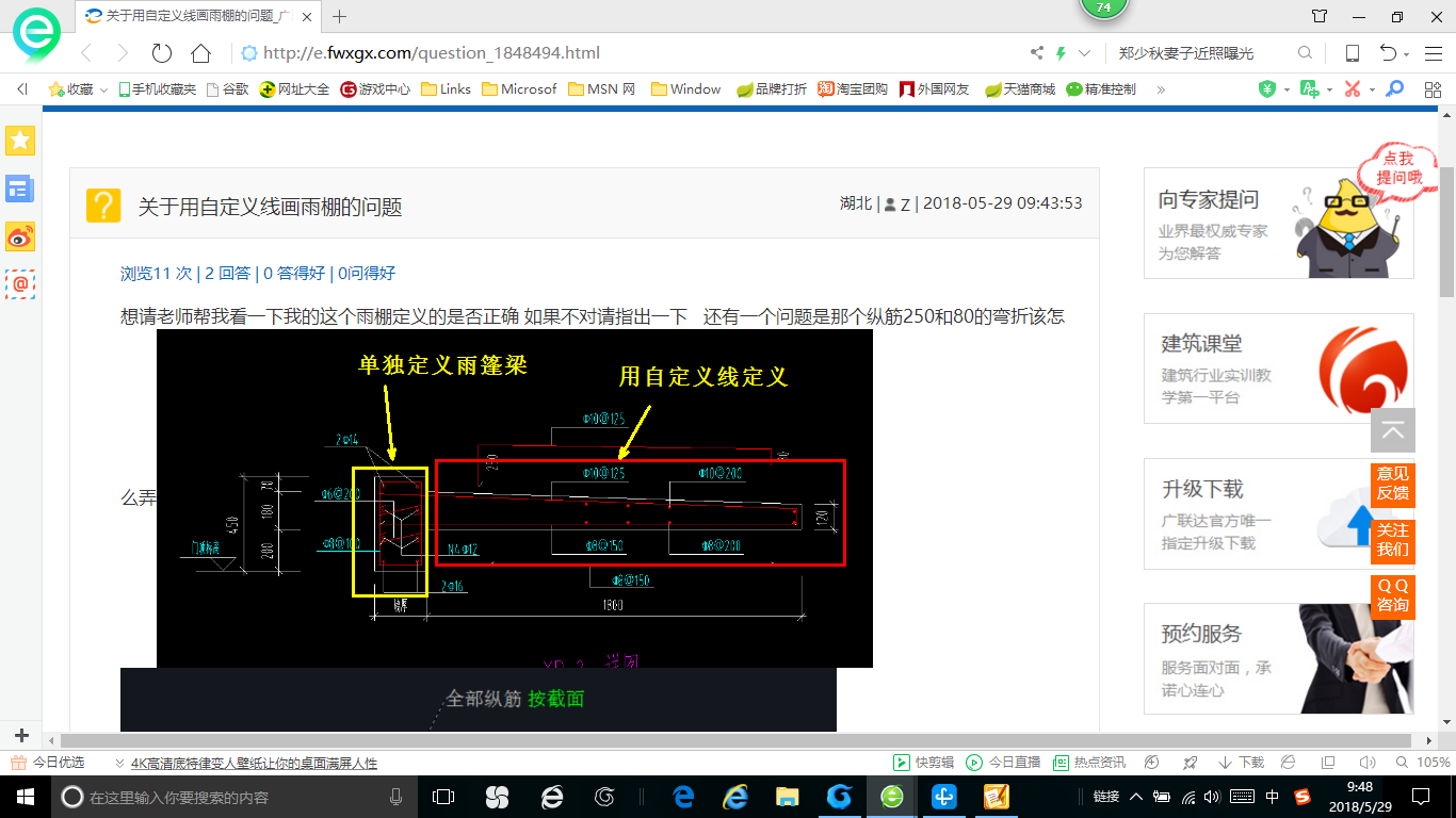 答疑解惑