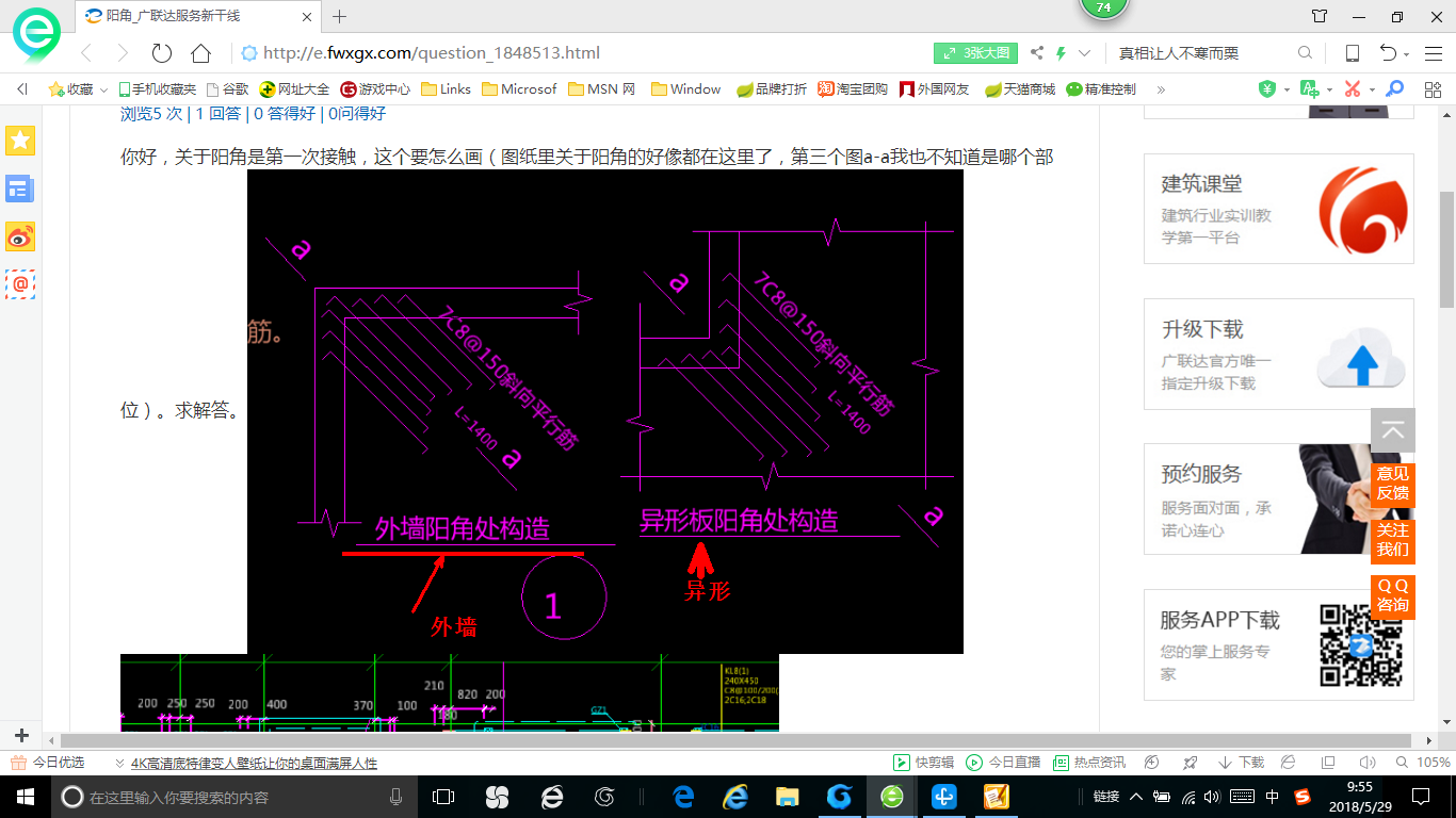 浙江省