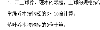 套子目
