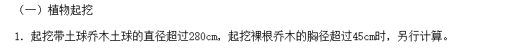 子目
