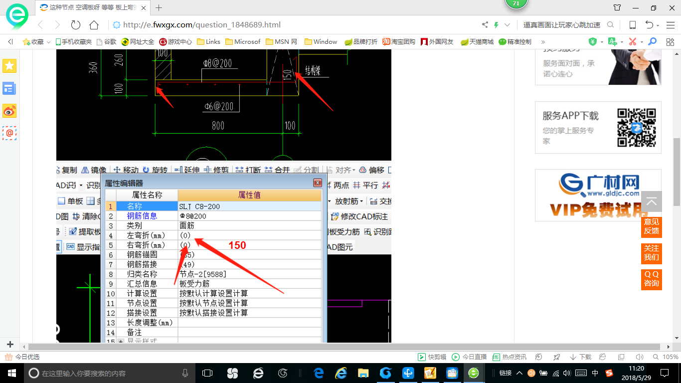 答疑解惑