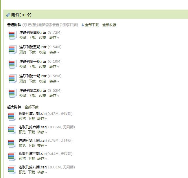 答疑解惑