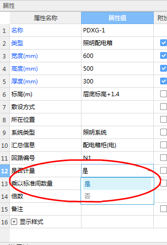 首層