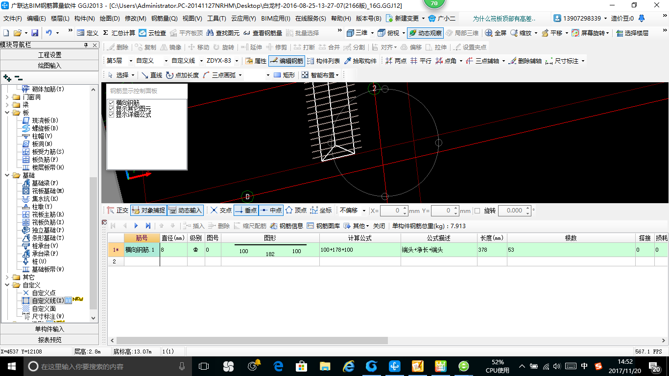 建筑行業(yè)快速問答平臺(tái)-答疑解惑