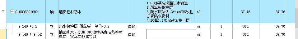 定額