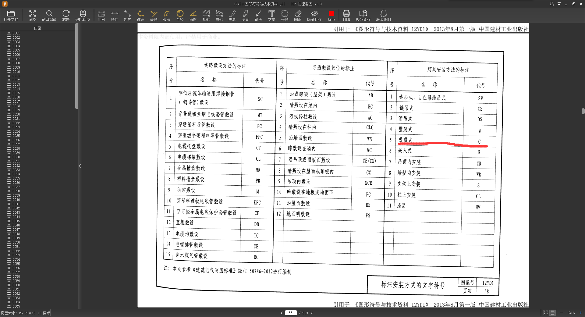 千赢官网首页登录入口服务新干线