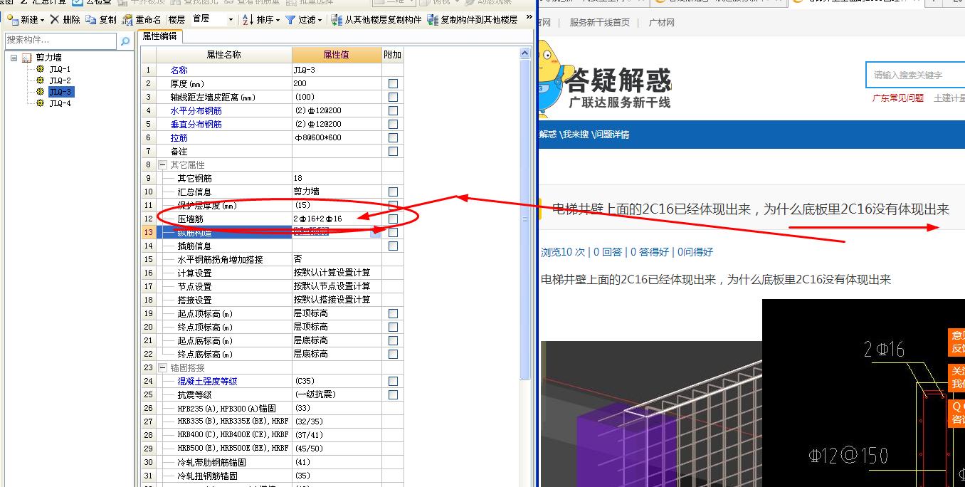 答疑解惑