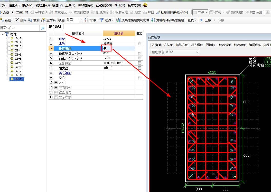 建筑行業快速問答平臺-答疑解惑