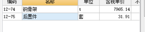 干挂墙