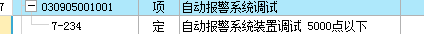 套取