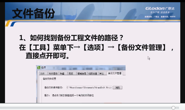 漏算