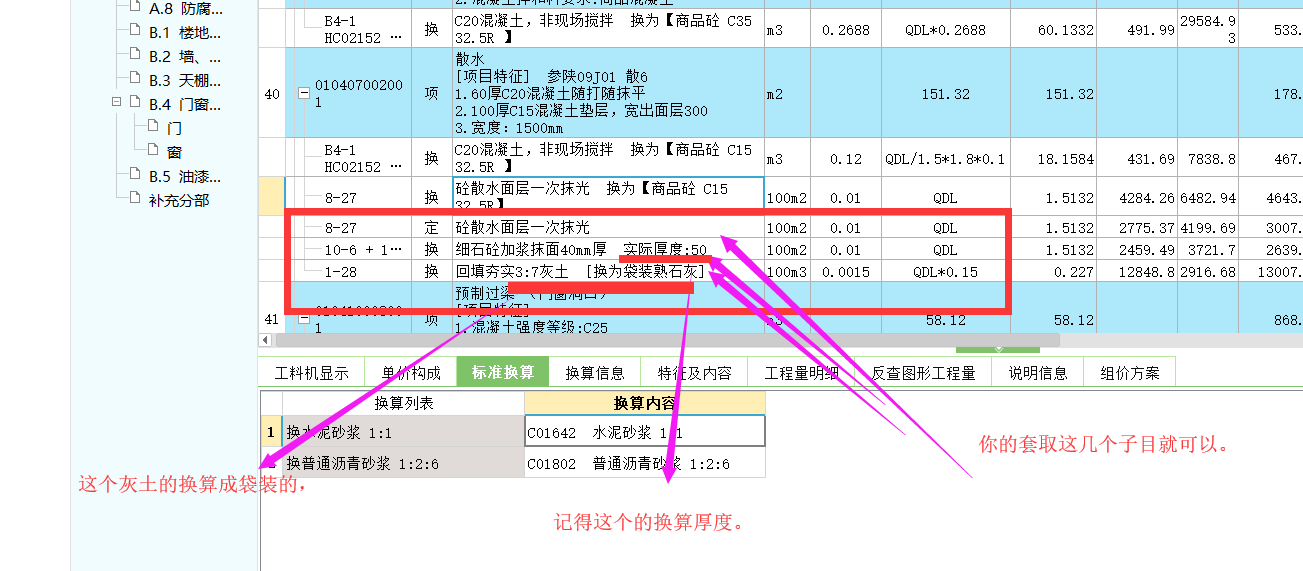 答疑解惑