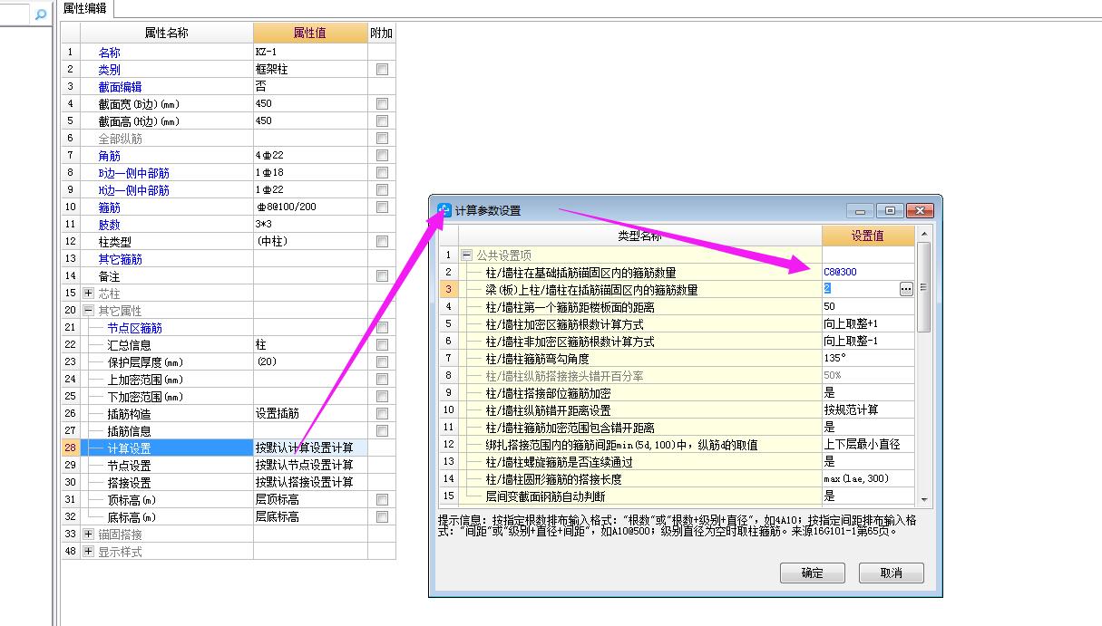 建筑行业快速问答平台-答疑解惑