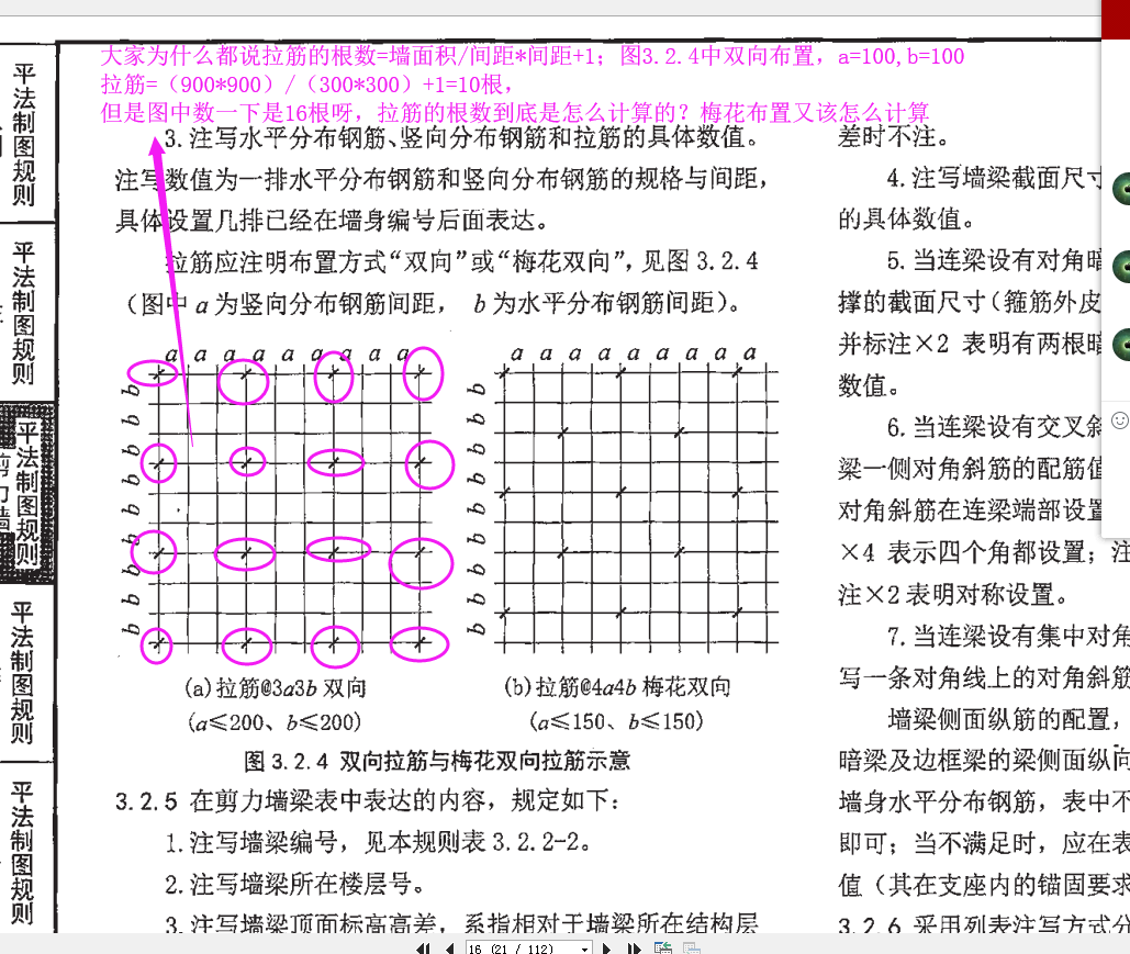 梅花布置