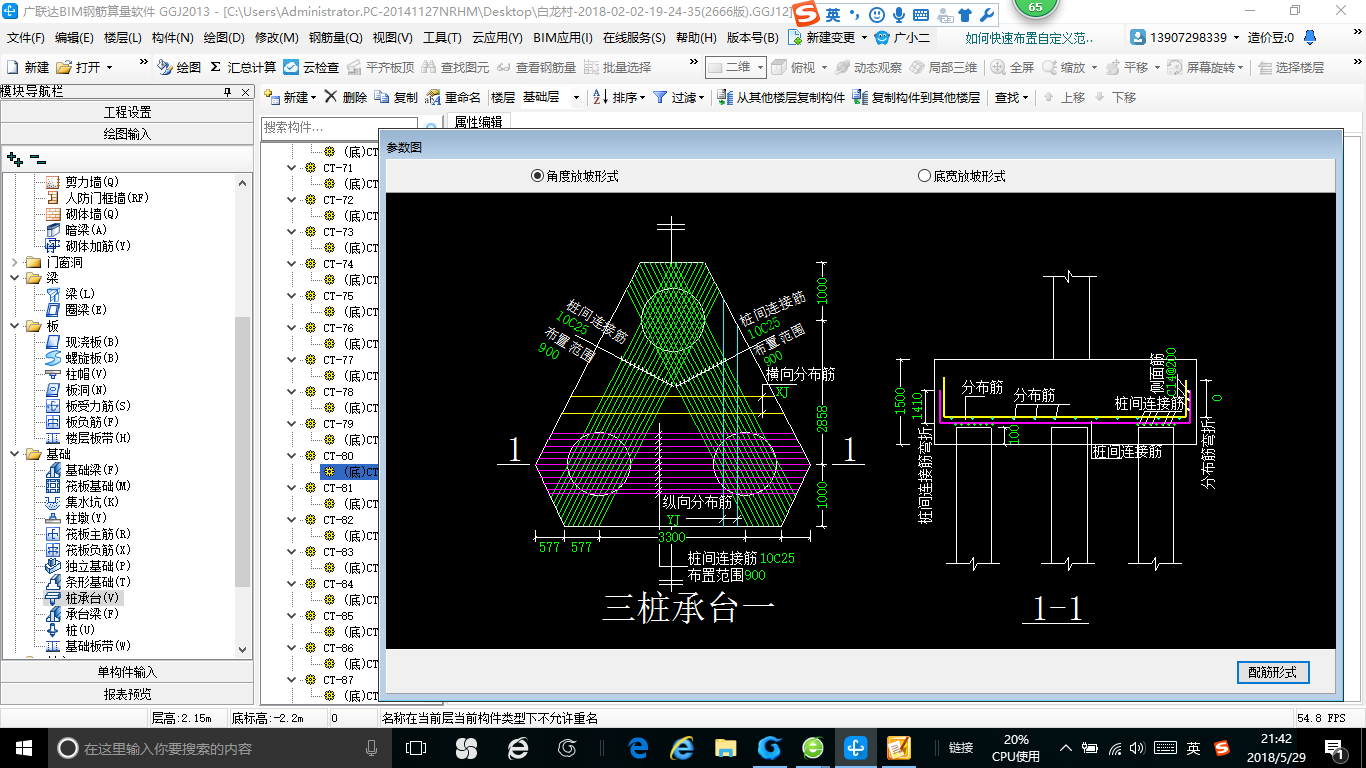 千赢官网首页登录入口服务新干线