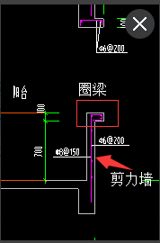 子目