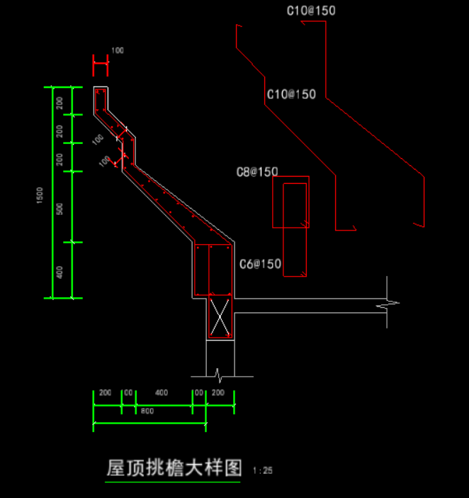 挑檐