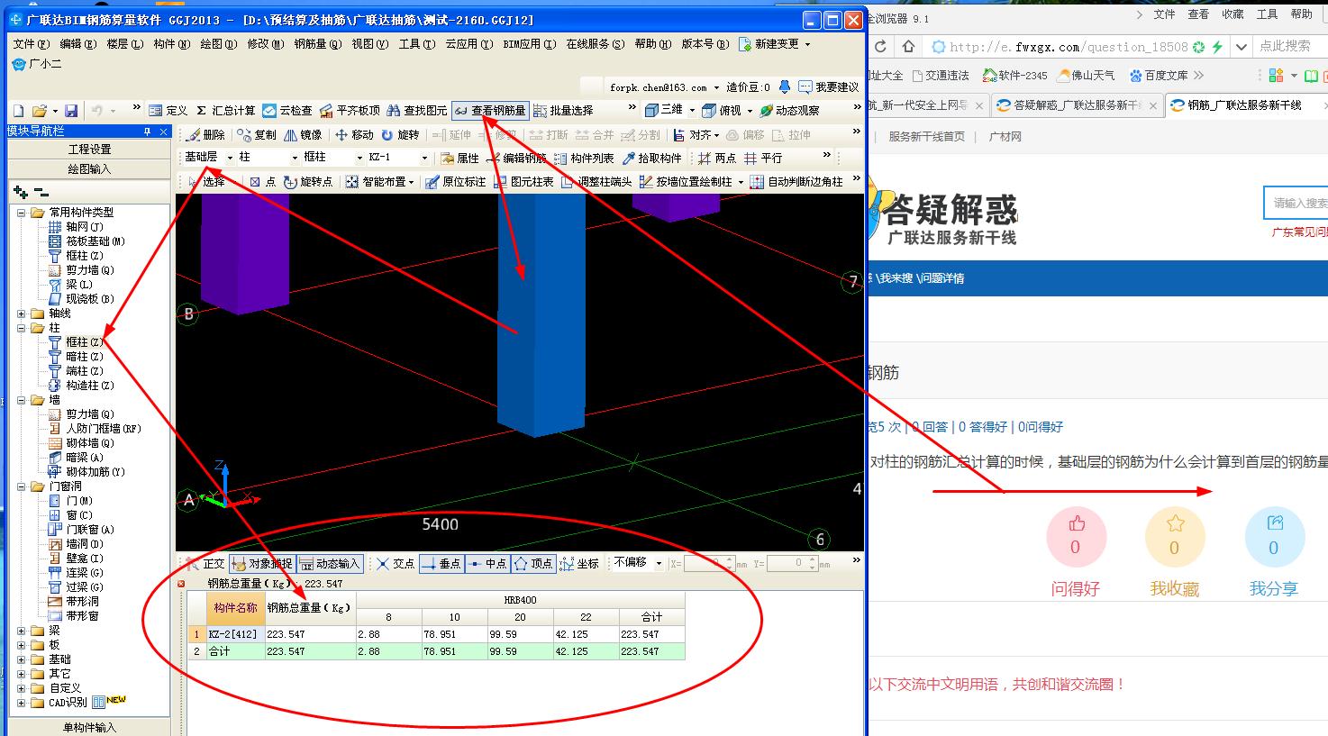 答疑解惑