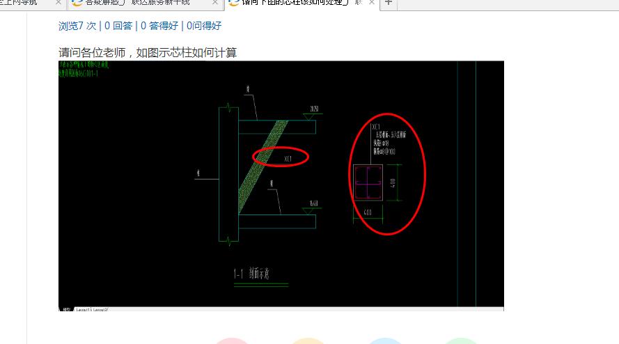答疑解惑
