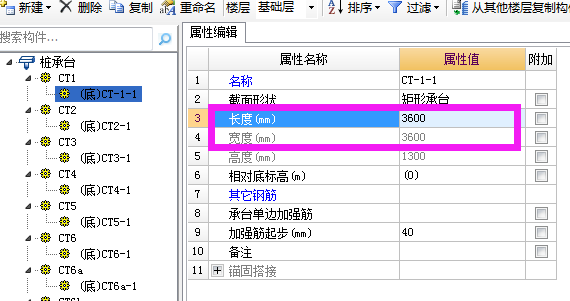 建筑行业快速问答平台-答疑解惑