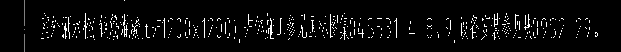 室外