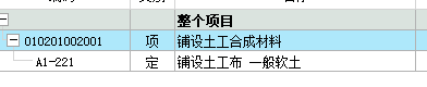 定額