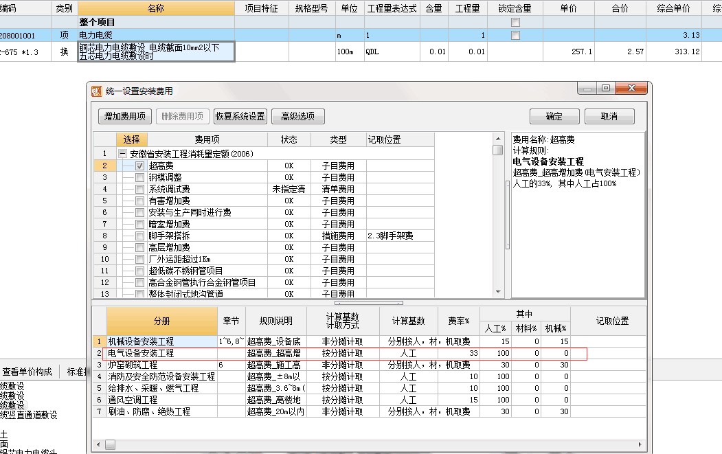 答疑解惑
