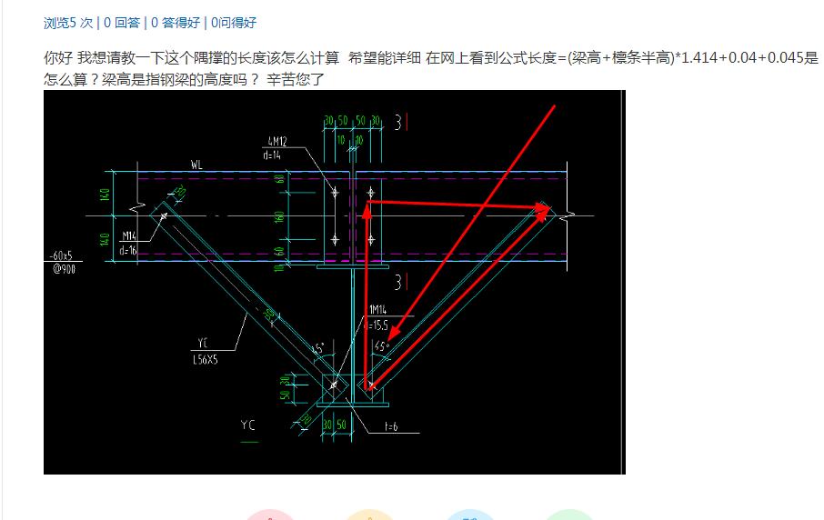 长度怎么计算