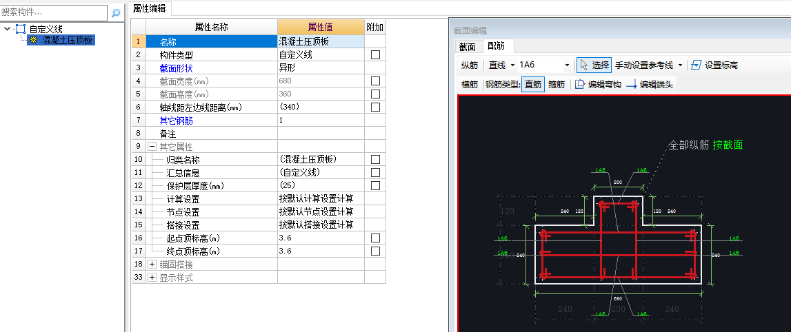 建筑行业快速问答平台-答疑解惑