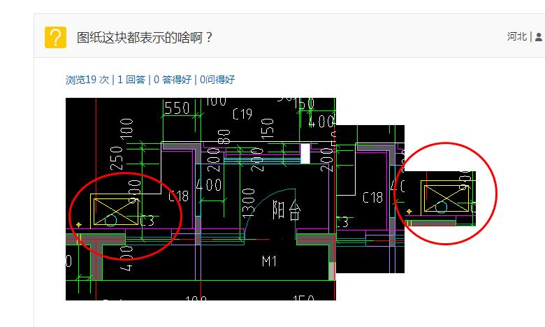 建筑行业快速问答平台-答疑解惑