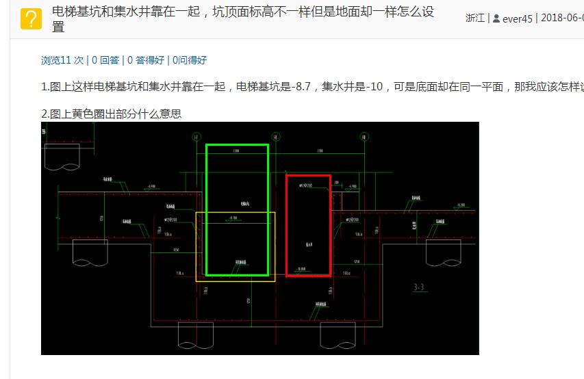 顶面