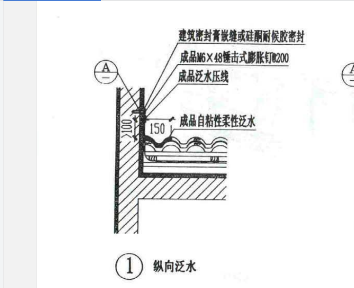 套哪个定额