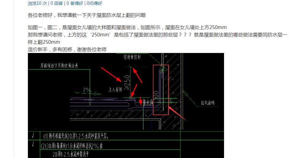 答疑解惑