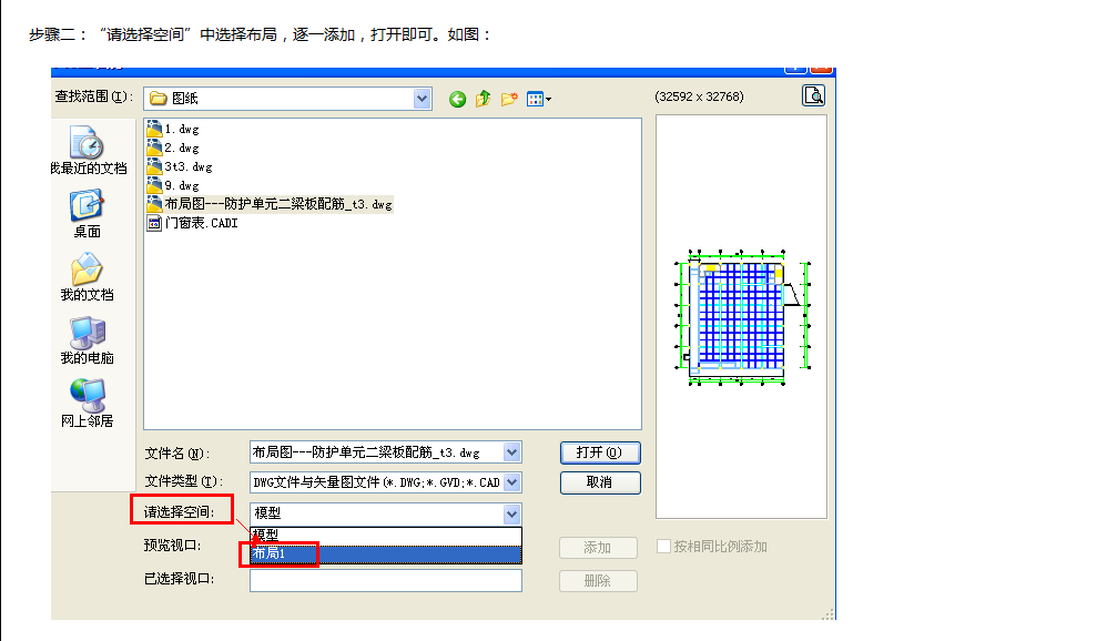答疑解惑