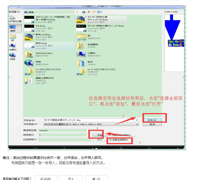 廣聯(lián)達服務(wù)新干線