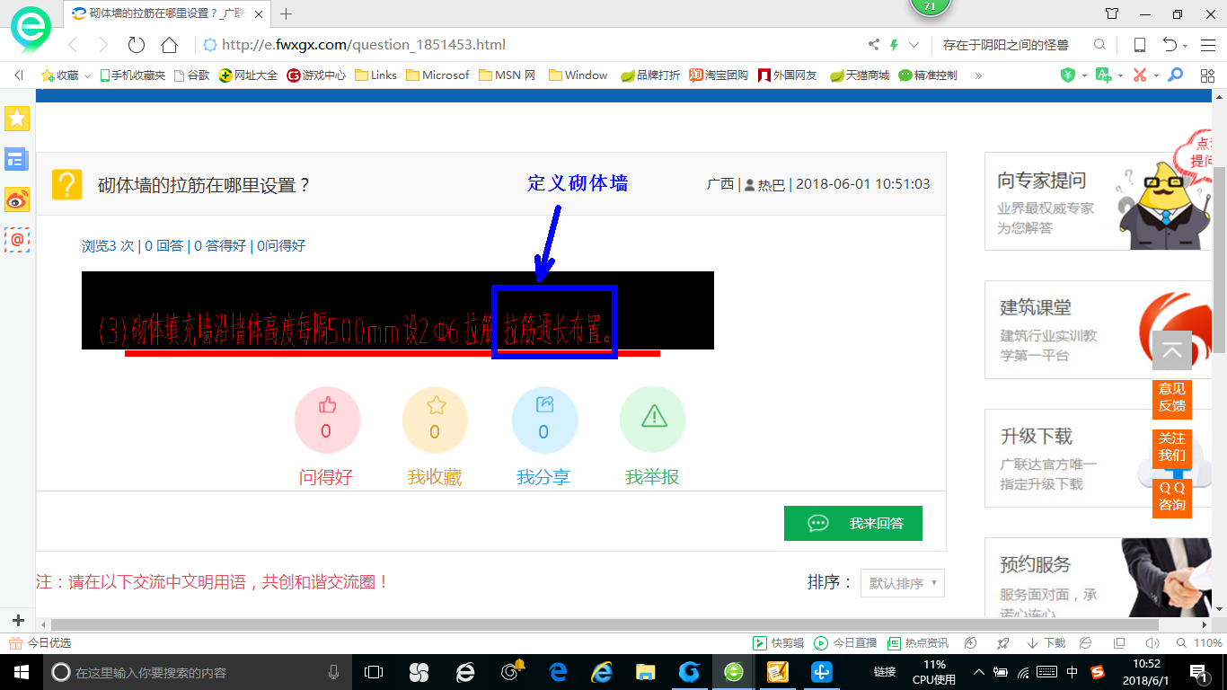 答疑解惑