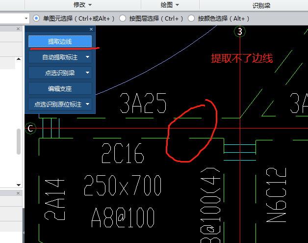 标注