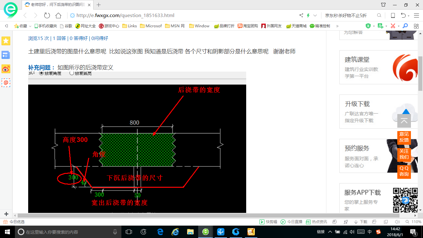 识图