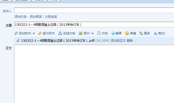 梁图